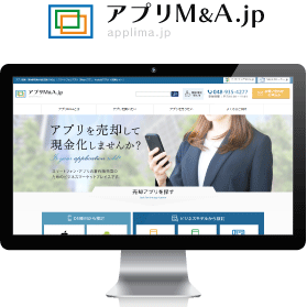 アプリ M&A.jp